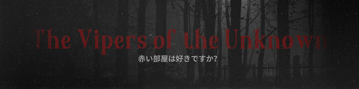 The Vipers of the Unknown