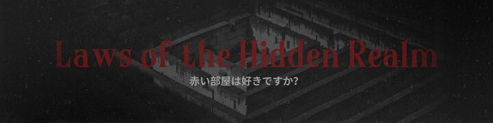 Laws of the Hidden Realm