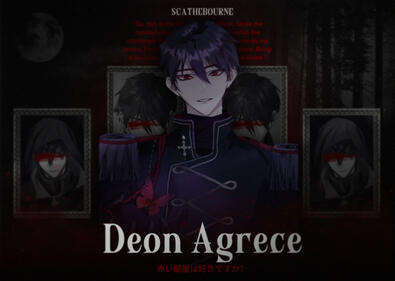 Deon Agrece